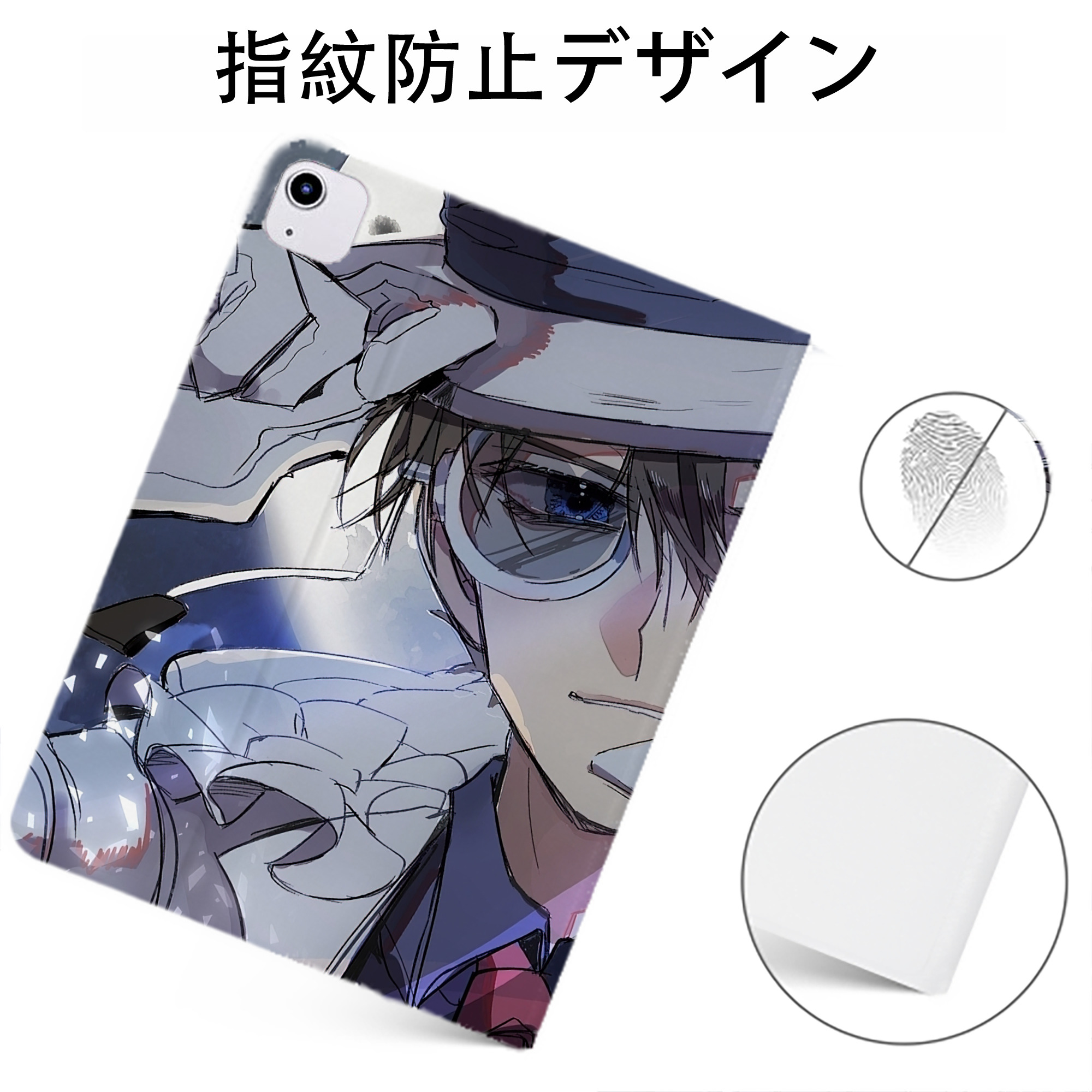 （画像用） 名探偵コナン Detective Conan IPadケース ペンホルダー付き ブックスタイルデザイン